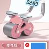 Automatic Rebound Ab Roller with Elbow Support