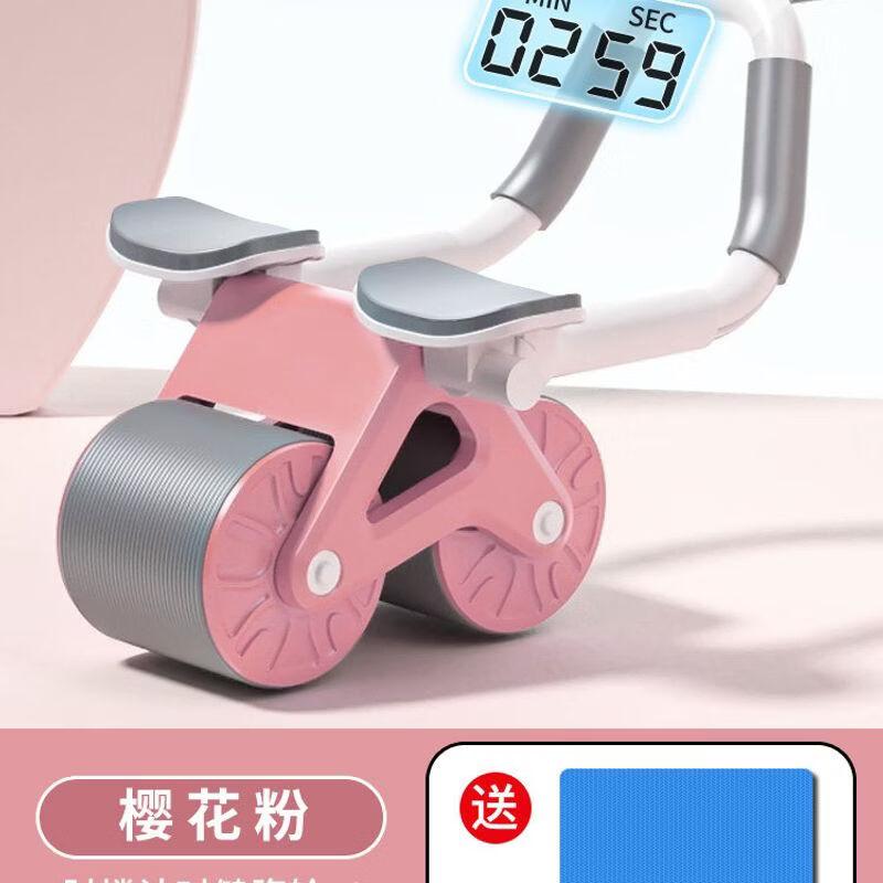 Automatic Rebound Ab Roller with Elbow Support