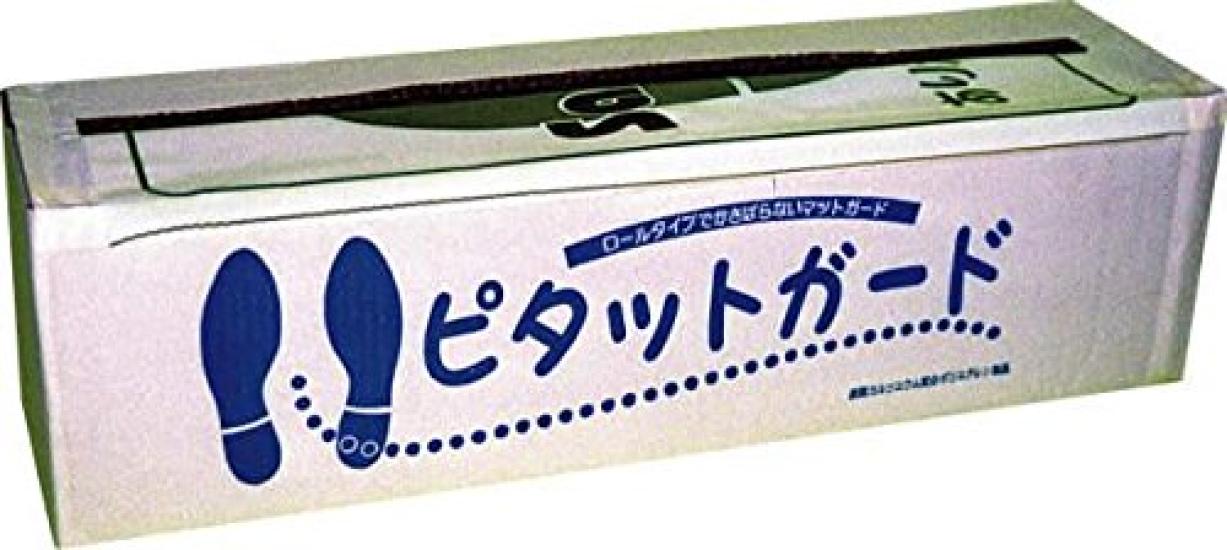 

Pitatto Guard 500 sheets (foot mat) R11-B