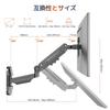 WORLDLIFT Monitor Wall Supports 12kg Weight Capacity Arm, Mount, 42-inch Monitors,