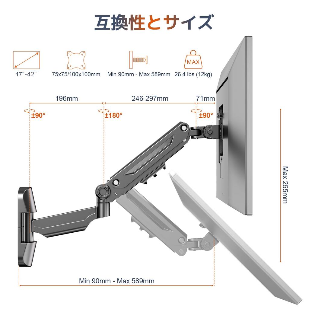 WORLDLIFT Monitor Wall Supports 12kg Weight Capacity Arm, Mount, 42-inch Monitors,