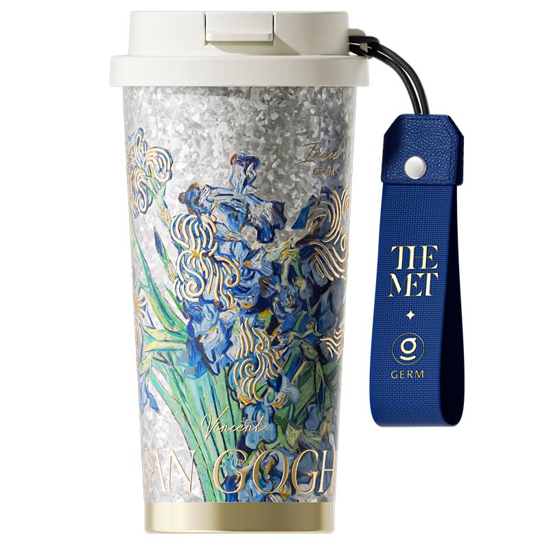 Germ Van Gogh Pure Titanium Dual-Drink Insulated Cup
