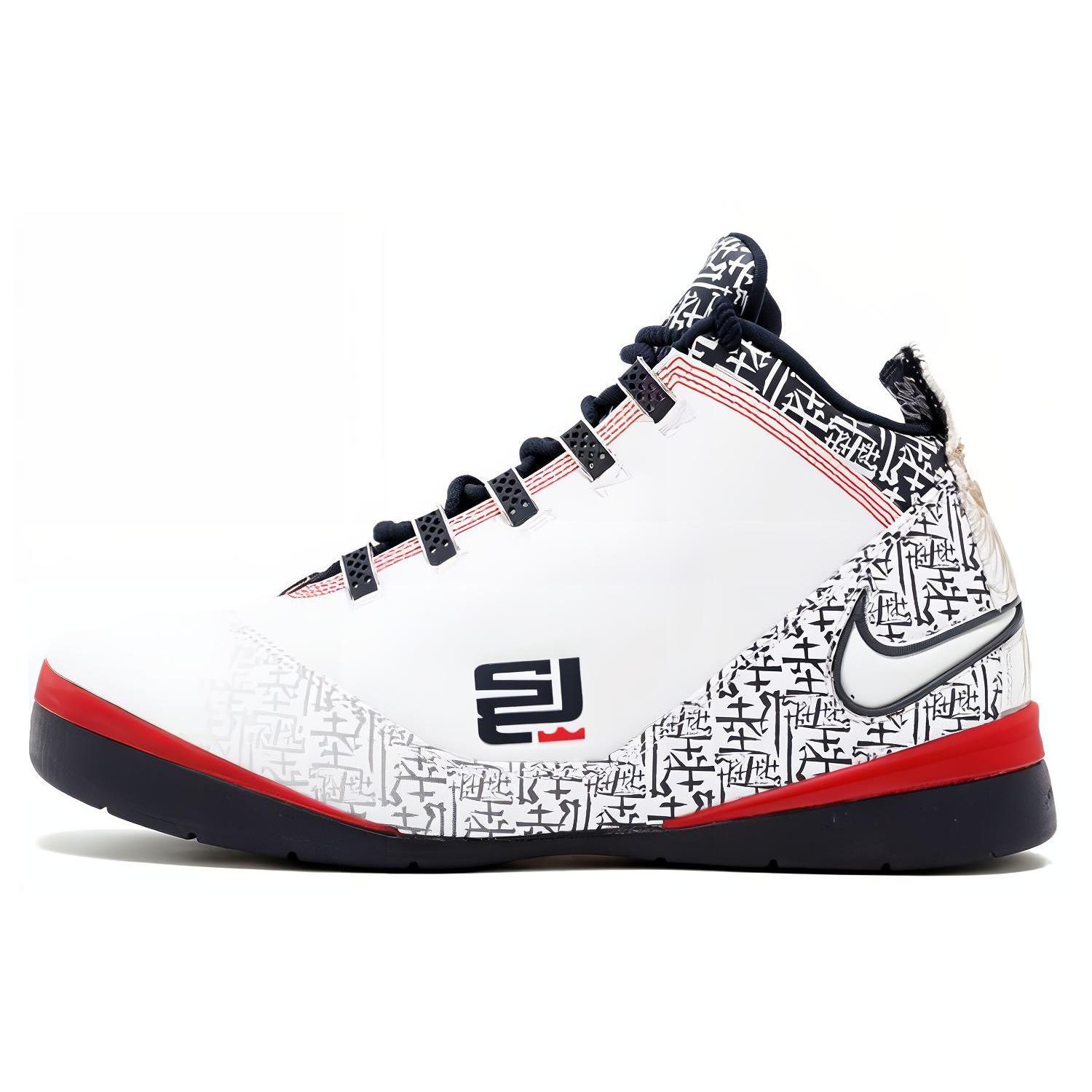 

Nike Zoom Soldier Ii Friendlies 336210-111 42.5