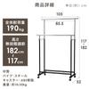 Iris Plaza Double Hanger Load Capacity With High Load Width 105 x Depth 52 x Height Pipe Rack, 190kg, Shelf, Capacity, Extendable, White, 117-182cm,