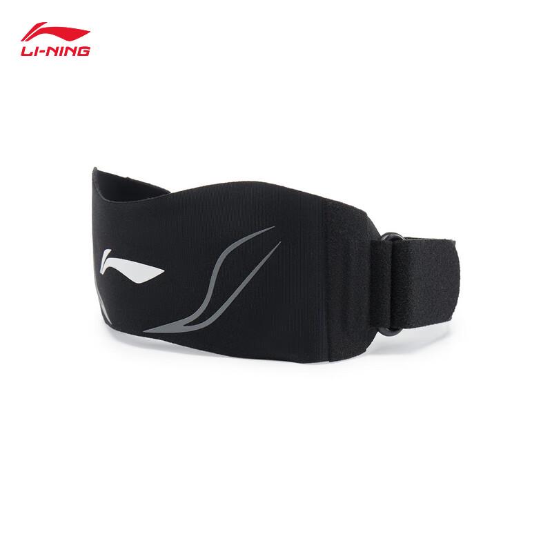 Li-Ning Patella Pressure Strap