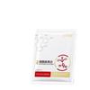 Whitening and Flawless Mask Pack Nicotinamide Moisturizing and Moisturizing Light Spot Flawless and Beautiful Skin Color Mask