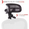 Original Headrest for Herman Miller Aeron Chair H3 Carbon Classic Model and Mesh Black no (2016 earlier) (Headrest only, chair)