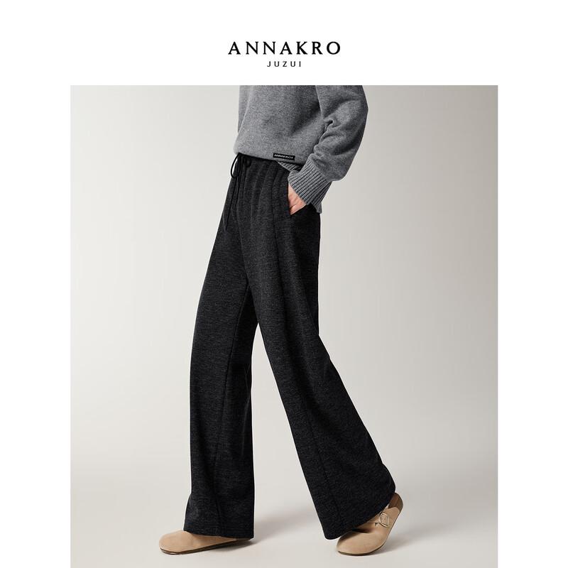 Jiu Zi Anna Kou Women's Cozy Knit Straight-Leg Pants