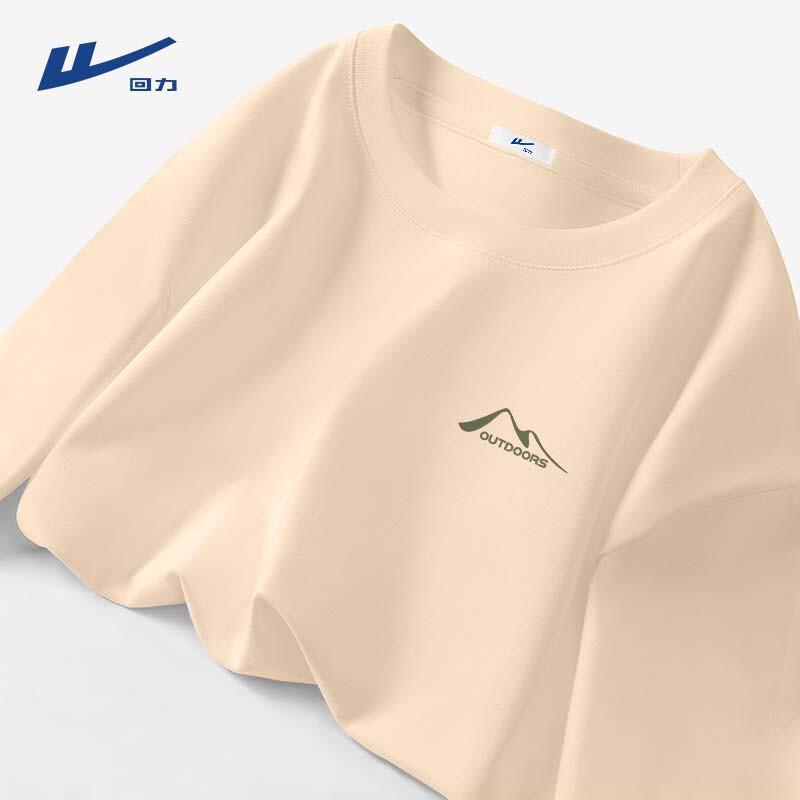 Warrior Men's Loose Fit Pure Cotton Short Sleeve T-Shirt