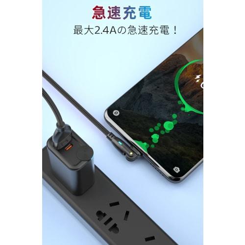 YFFSFDC Micro USB Cable L-Shape 180 Degree Rotation Rapid Charging High Speed ??Data Transfer Micro USB Cable Made of Reinforced TPE USB Type A To Mic