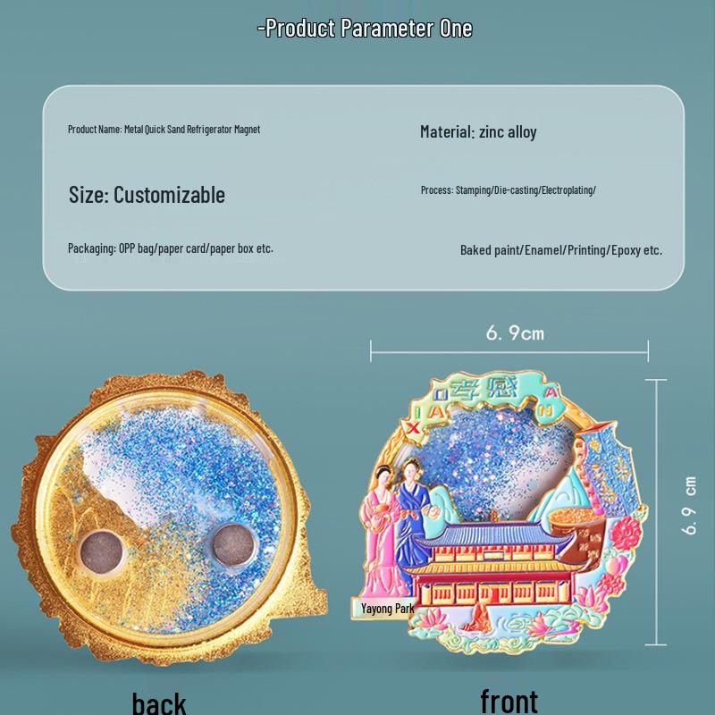 

Wudang Daming Peak Metal Quicksand Magnet - Cultural and Creative Souvenir