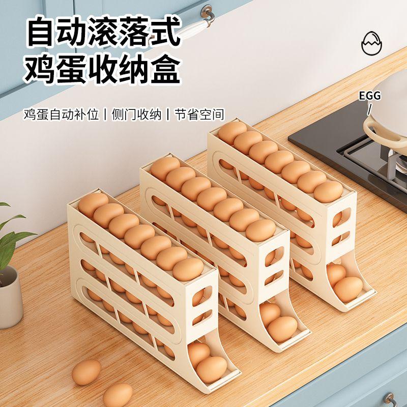 4 Tier Egg Storage Box Organizer for Refrigerator Rolling Egg Organizer Holder Fridge Storage Organizer Food Storage Container