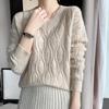 Women's V-Neck Cable Knit Wool Sweater - Loose Casual Fit for Autumn and Winter