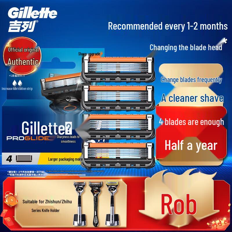 Gillette Fusion 5 ProGlide Manual Razor Blade Refills CN plug (adapter included)