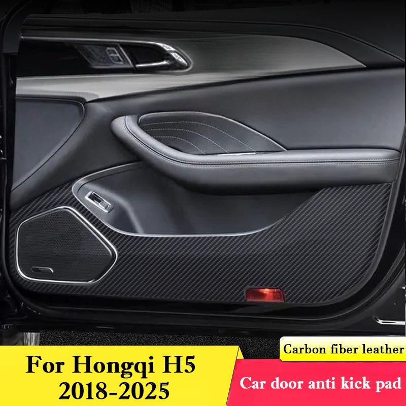 Für Hongqi H5 2018-2026 Auto Tür Anti-Tritt-Schutzmatte Handschuhfach Schutz Aufkleber Matte Innenraum Zubehör Kratzfeste Folie