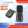 Action Camera Storage Bag for 6/5Pro/4/3 - Cage-Free, Portable Protection Case.