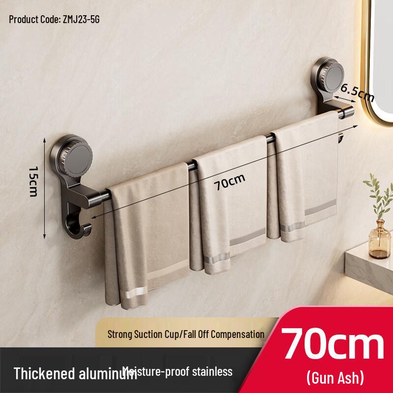 Handun No-Drill Wall Mount Towel Rack