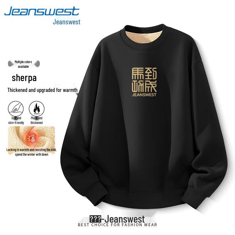 Jeanswest Herren Zodiac Pferd Grafik Fleecegefütterter Pullover