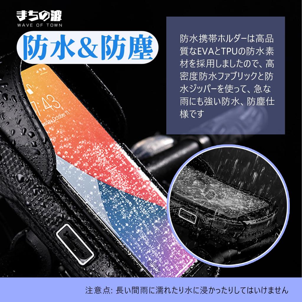 Machi No Nami Bicycle Smartphone Top Tube Bicycle Bike Holder Holder, Bag, Waterproof, Shockproof, 360-Degree Rotating, Bag, Bike/Road