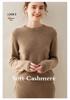 Women's Classic Style Cashmere Sweater: Solid Color, Round Neck, Loose Fit, Double-Ply Thick Cashmere - Perfect Base Layer