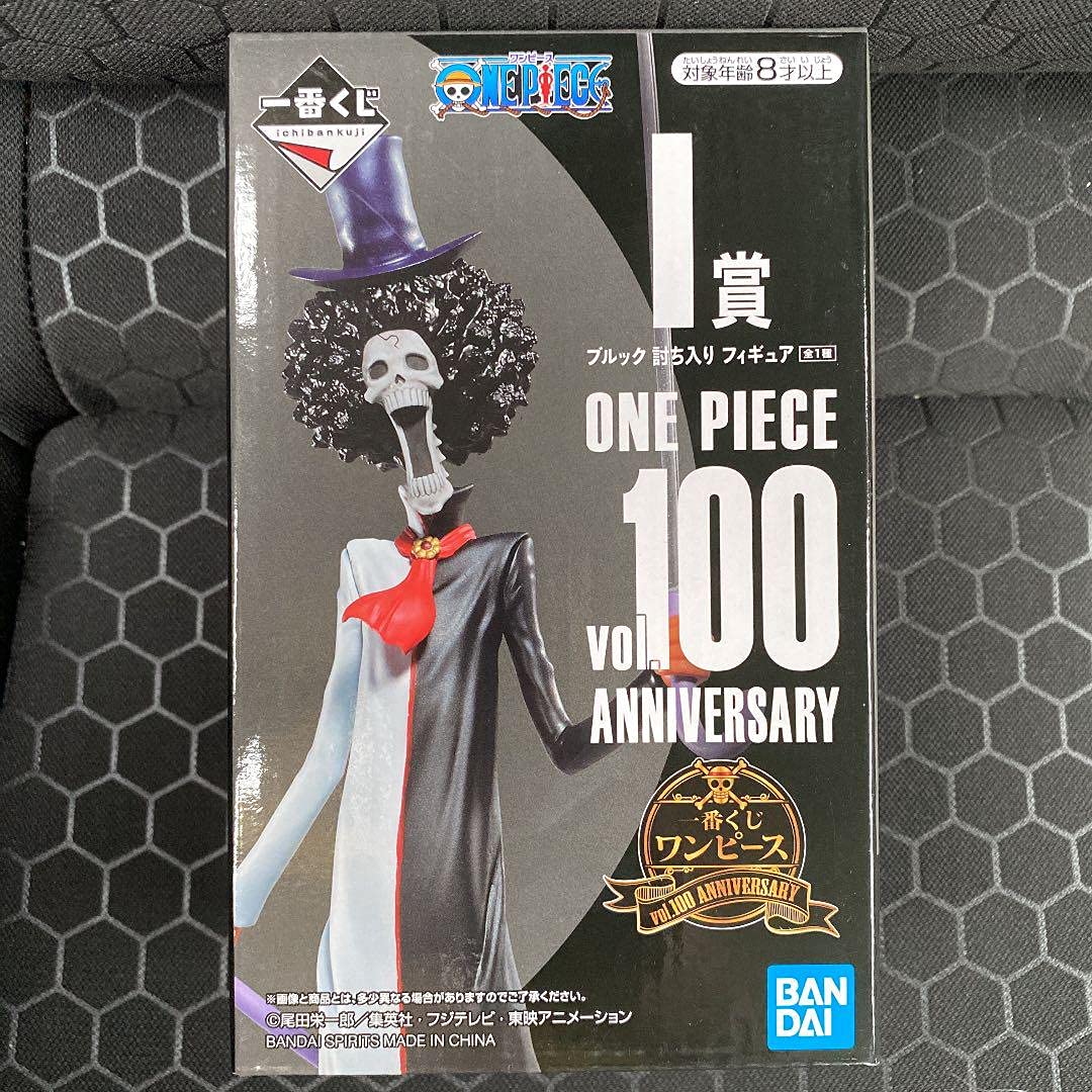 

Ichiban Kuji One Piece I Prize Brook Raid Figure vol.100 Anniversary