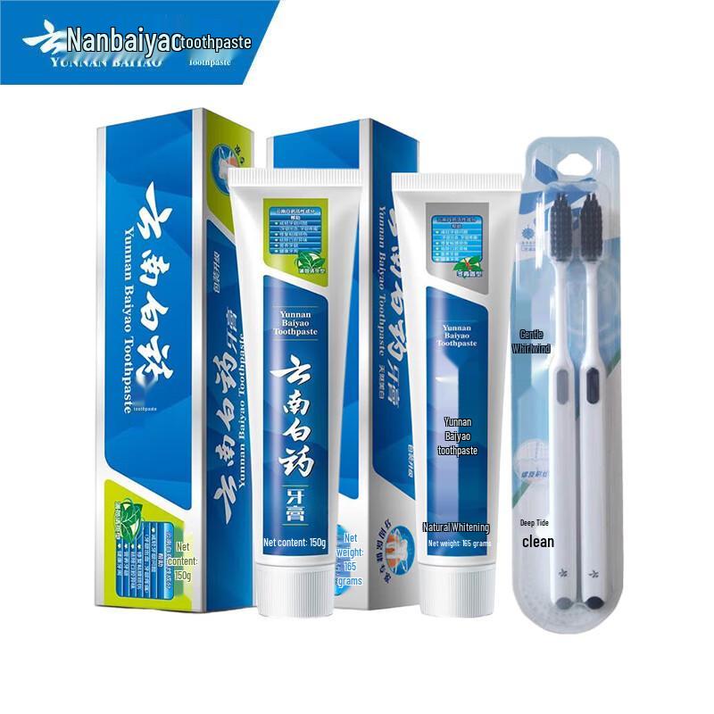 

Yunnan Baiyao Gum Protection & Fresh Breath Toothpaste Set