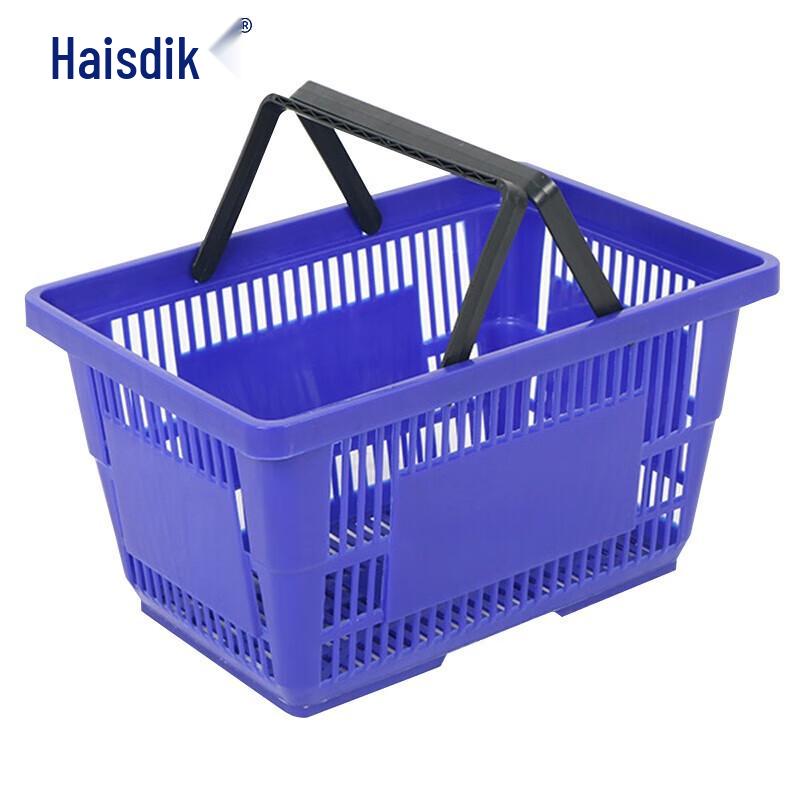 Haistick HKCC16 Plastic Shopping & Storage Basket