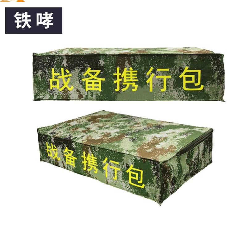 Tie Xiao Tactical Utility Organizer Bag