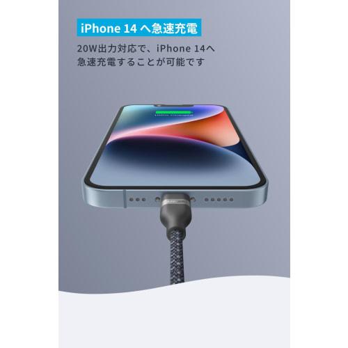 Anker USB-C & Lightning Cable (Heavy Duty Nylon) 1.8m Black MFi Certified Compatible with iPhone 14 / 13 / 12 / SE (3rd Generation) iPad