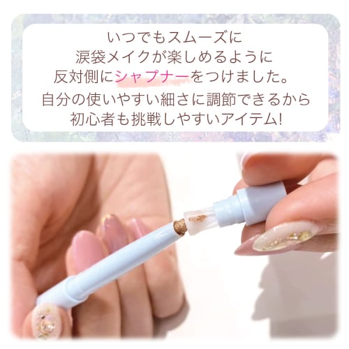 jill leen. Jill Leen Tear Bag Pencil (031 Cream Beige) Light Color Tear Bag Concealer Eyeliner