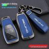 Beijing X7 Women's Key Case, BJ40 Car Shell, BJ80 Cube Accessory, BAIC EU5plus Cover, Zhidao U7 Buckle, EU7 Bag