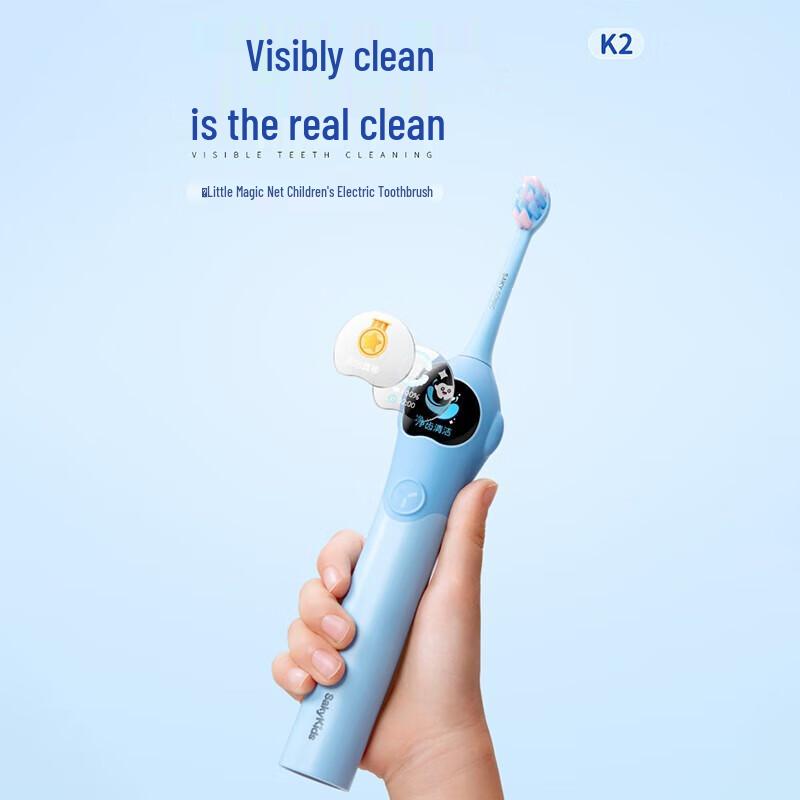 Saky Children s Electric Toothbrush