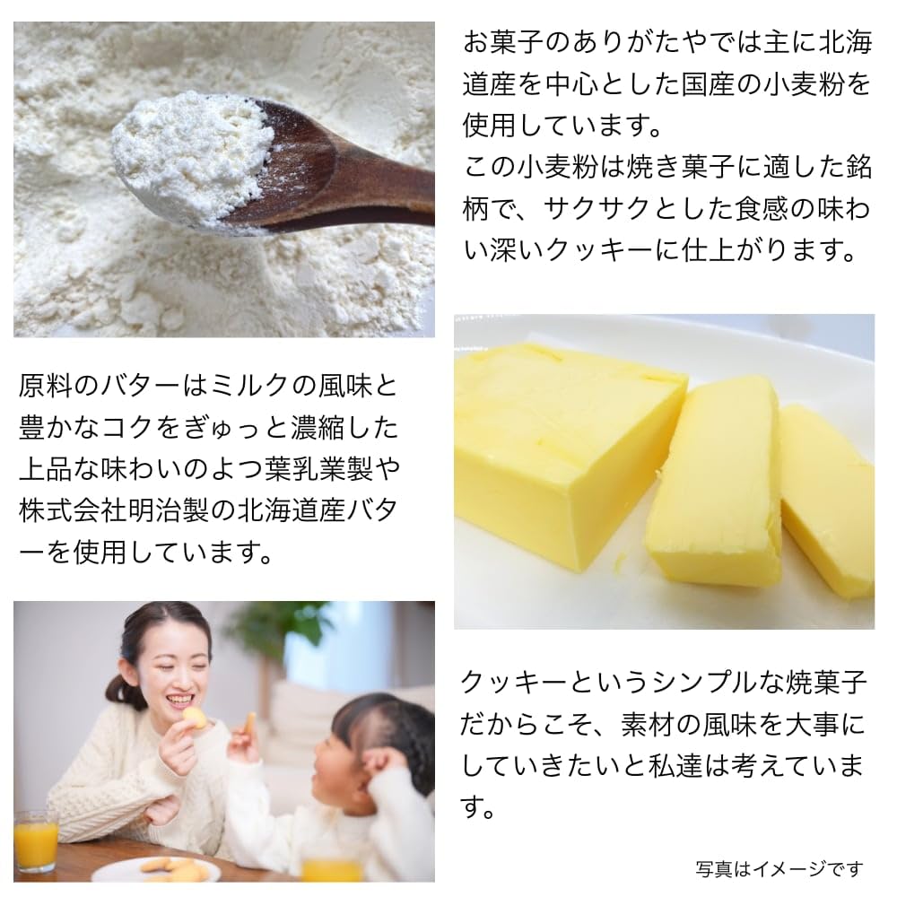 Arigataya Mini Cookies with Illustrations and 50 Pieces You for Your (Thank You) Messages, (Thank Kindness)