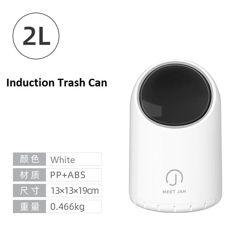 Desktop Waste Bin Intelligent Sensor for Home Office Children Bathroom Mini Small Size Bucket Anti Pinching Light Waste Bin