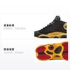 Jordan 13 Retro Carmelo Anthony Classe del 2002 GS 884129-035