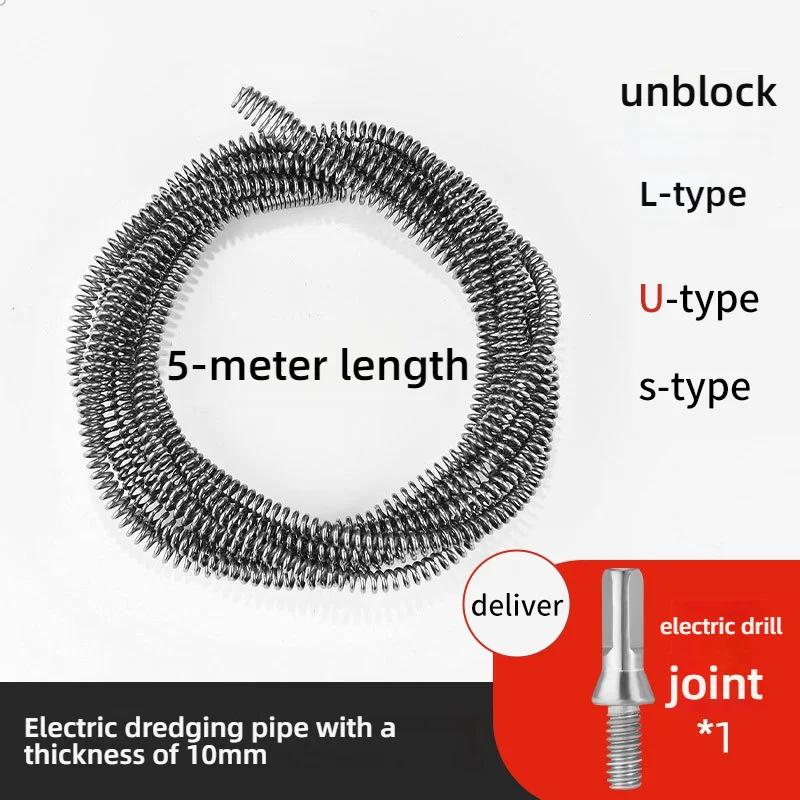 1/1.5/2.5/3.5/5 Meter Home Drain Cleaner 10mm Dia Pipe Spring Anti-Rust Sewer Sink Basin Pipeline Clogged Remover Cleaning Tool