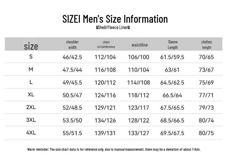 Tuoluzhe Zhuque Men's Outdoor Shell Jacket