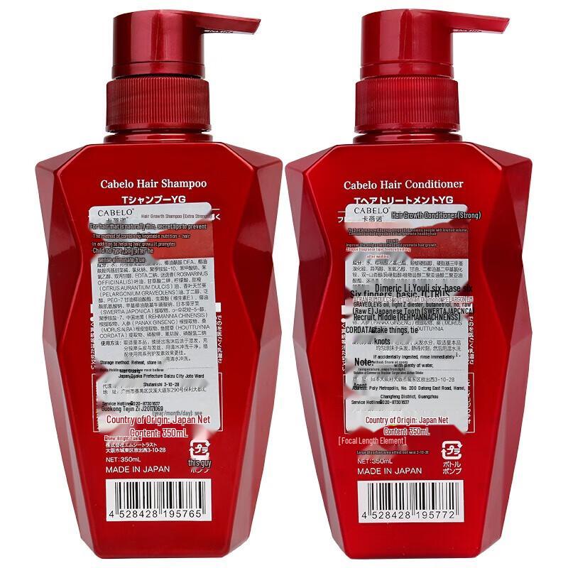 CABELO Intensive Hair Growth Shampoo & Conditioner Set