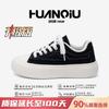 Global Trend Casual Board Shoes for Men ZHQ68306 Summer Men's Shoes Versatile Thick-soled Men's Lightweight Canvas Shoes for Men