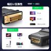 UGREEN HDMI To DVI Converter Male To Bidirectional Gold Plated Adapter, Female, DVI-D 24+1 Transmission, 1080P, (DVI-D 24+1)