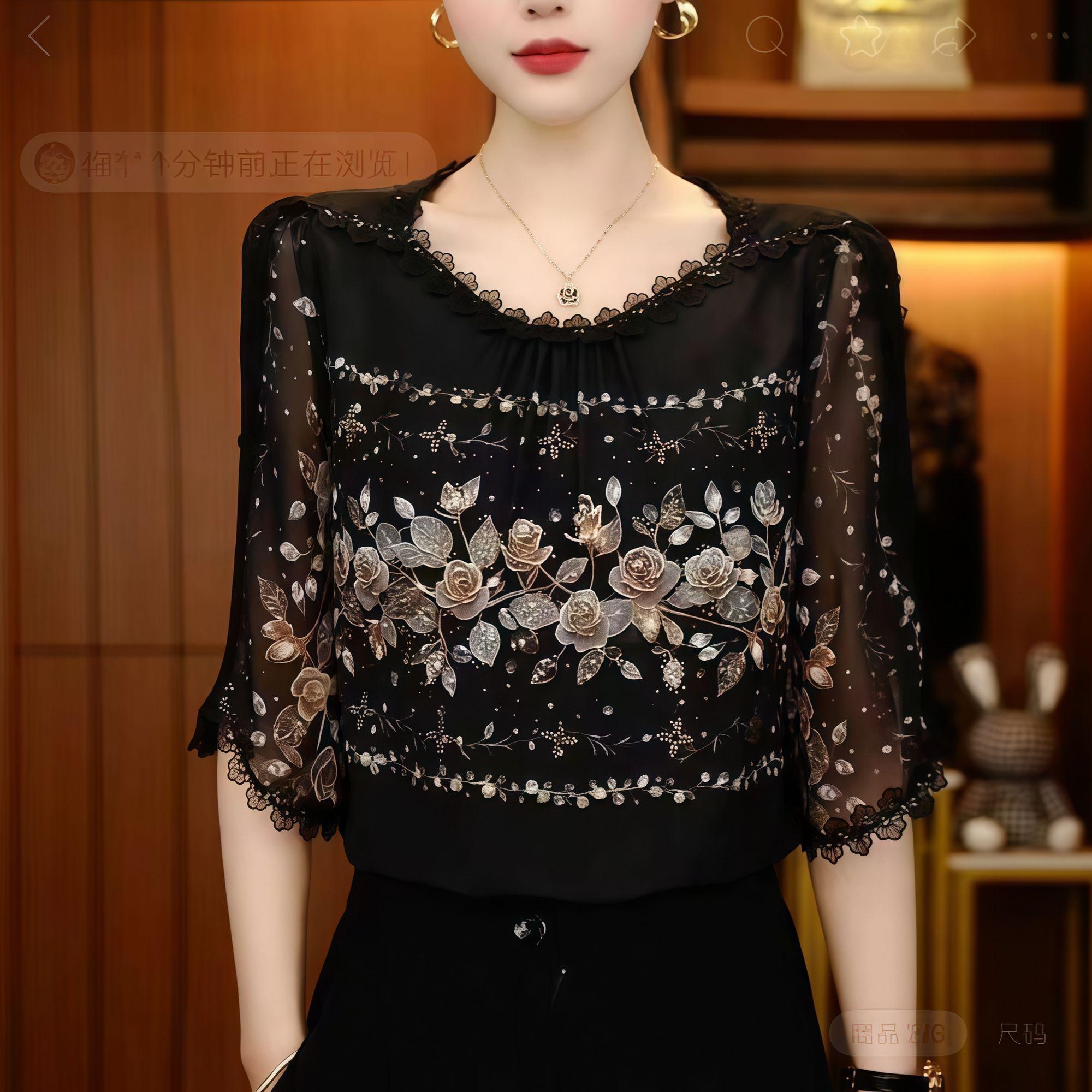 Летняя Мода Кружевная Печатная Железный Алмаз Женская Кружевная Рубашка M чёрный