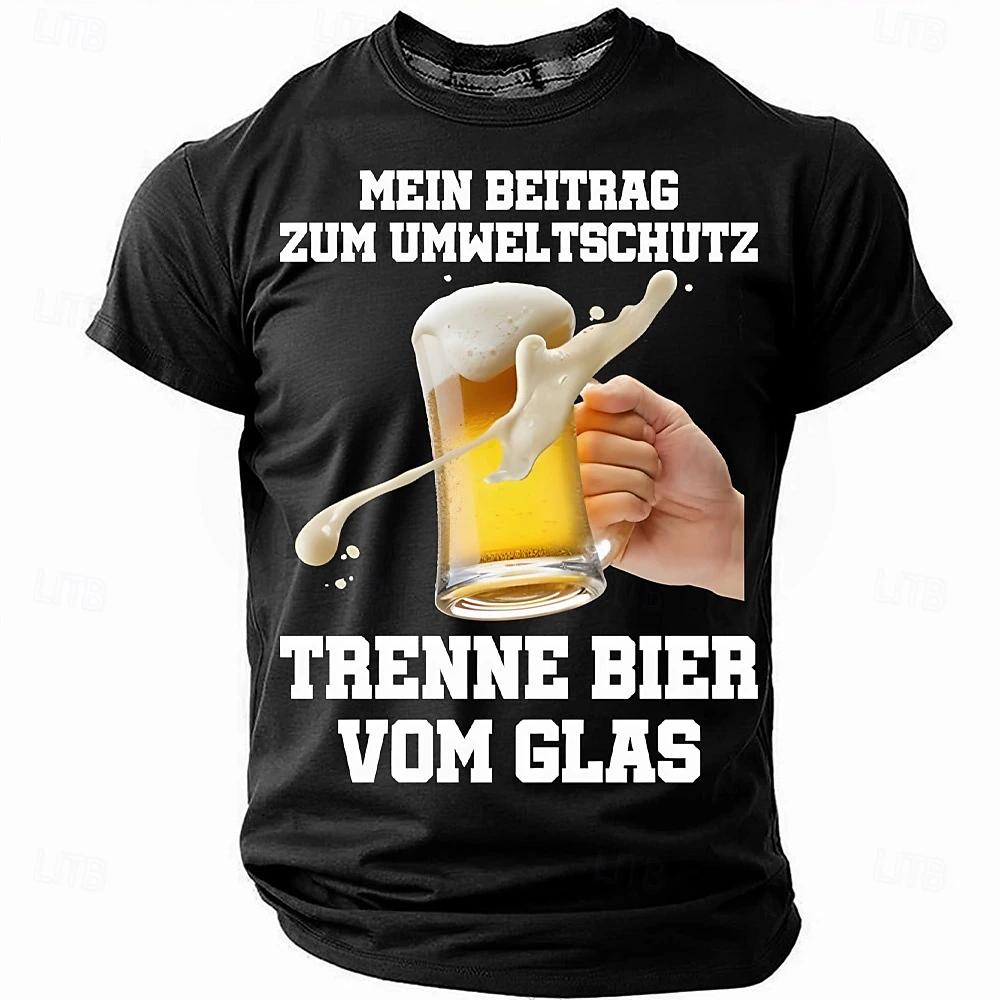 Summer Men's Clothes Fashion I Like Beer Graphic Short-sleeved T-shirt O-Neck Short Sleeve Tee Oversized Loose T-shirts Man