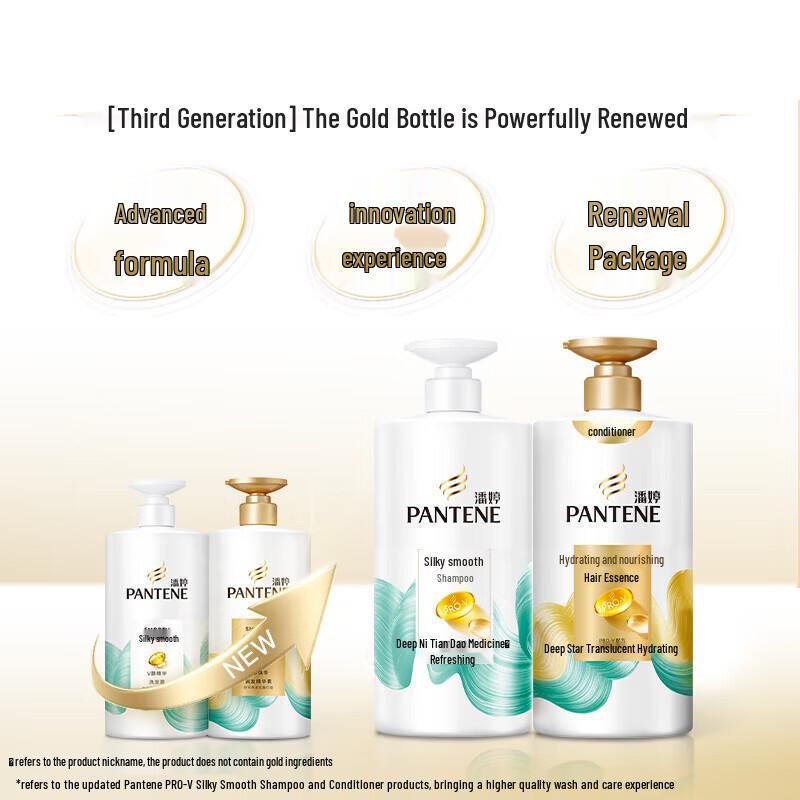 Pantene Silky Smooth & Hydrating Shampoo and Conditioner Set