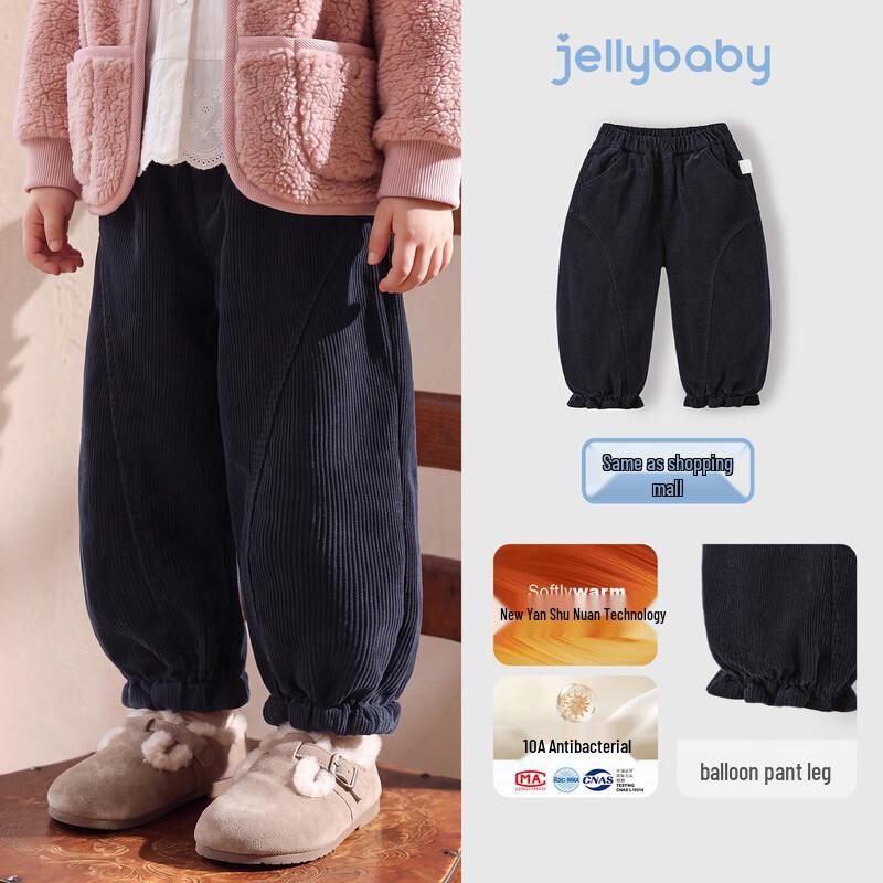 JELLYBABY French-Style Cozy Corduroy Girls' Winter Trousers