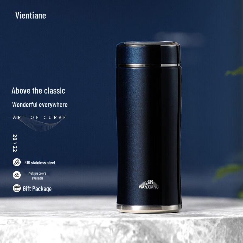 F73L 316 Stainless Steel Insulated Mug