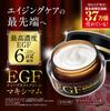 EGF Maximum set serum 20ml lotion 100ml cream Made in Japan Highly concentrated aging care Made in Japan Moisturizing Highly moisturizing For aging