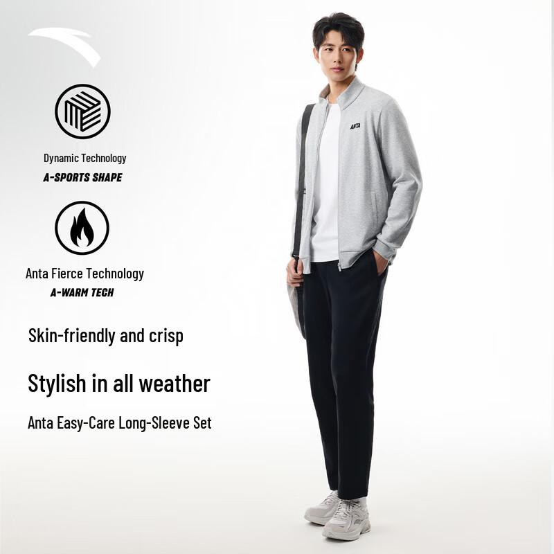 Anta Men's Stand-Collar Sports Tracksuit