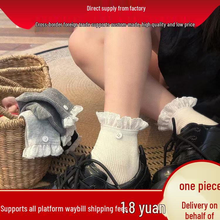 

Lace Trim JK Spring/Summer Lolita Princess Mid-Calf Socks - White One Size светло-серый