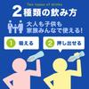 DAFI Portable Water Purifier Bottle with Cartridge (Lime, 300ml) [Japan Specification/Official Japanese Product]