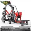 Rongpeng Standing Hip Abduction Trainer